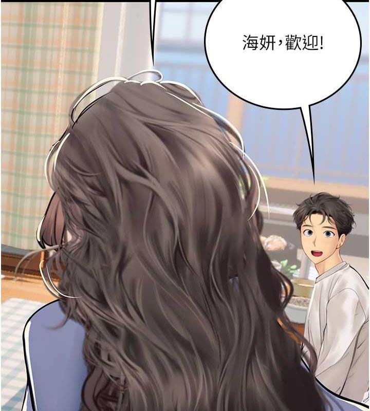 海女實習生 在线观看 第101話-擅闖洞房的不速之客 漫画图片90