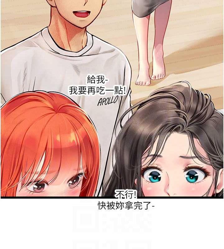 海女實習生 在线观看 第101話-擅闖洞房的不速之客 漫画图片108