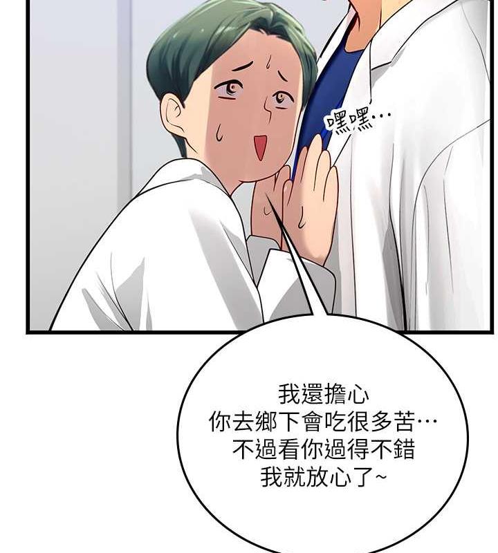 海女實習生 在线观看 第101話-擅闖洞房的不速之客 漫画图片55