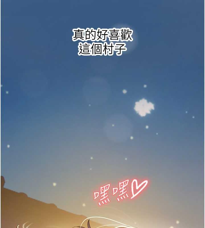 海女實習生 在线观看 第101話-擅闖洞房的不速之客 漫画图片29