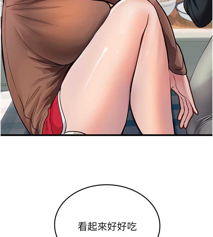 海女實習生 在线观看 第101話-擅闖洞房的不速之客 漫画图片74