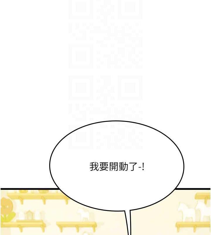 海女實習生 在线观看 第101話-擅闖洞房的不速之客 漫画图片72