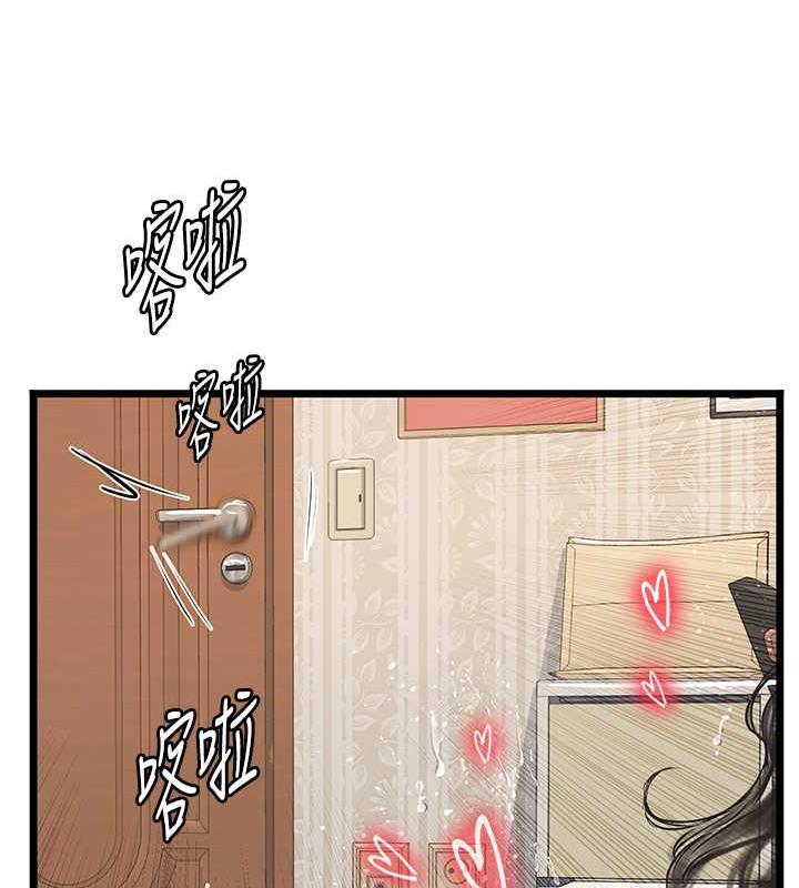 海女實習生 在线观看 第101話-擅闖洞房的不速之客 漫画图片177