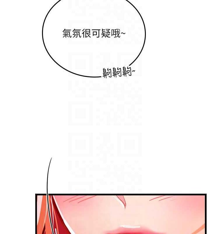 海女實習生 在线观看 第101話-擅闖洞房的不速之客 漫画图片46