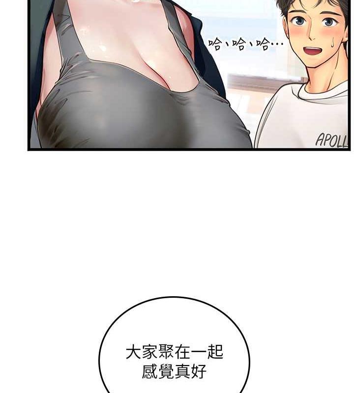 海女實習生 在线观看 第101話-擅闖洞房的不速之客 漫画图片81