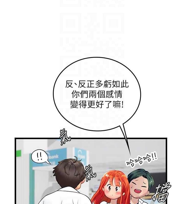 海女實習生 在线观看 第101話-擅闖洞房的不速之客 漫画图片58