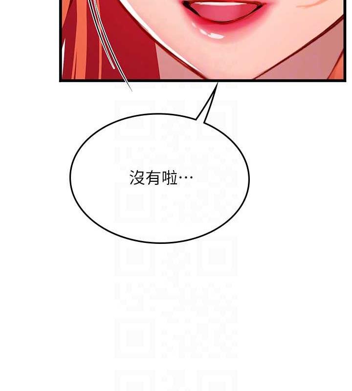 海女實習生 在线观看 第101話-擅闖洞房的不速之客 漫画图片47