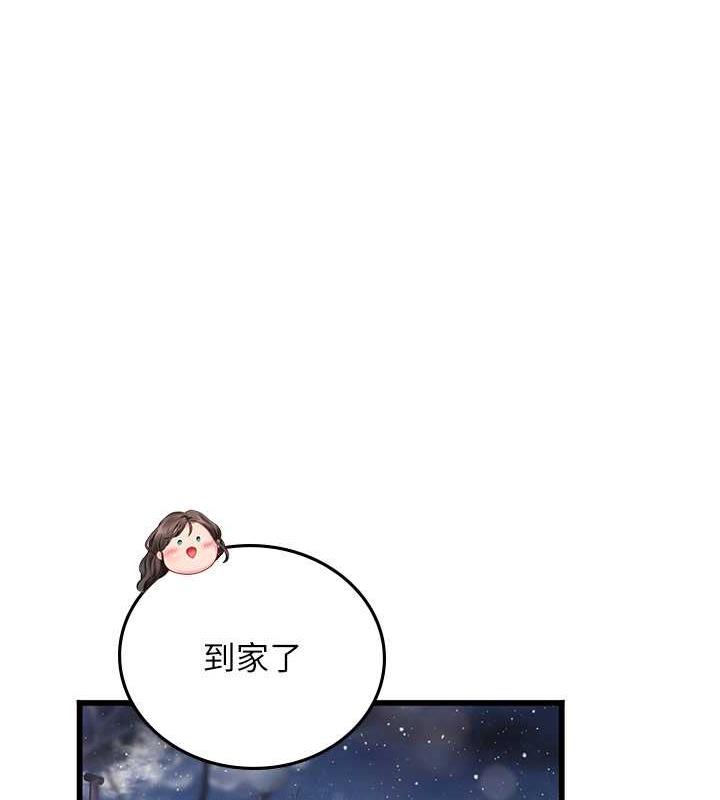 海女實習生 在线观看 第101話-擅闖洞房的不速之客 漫画图片16