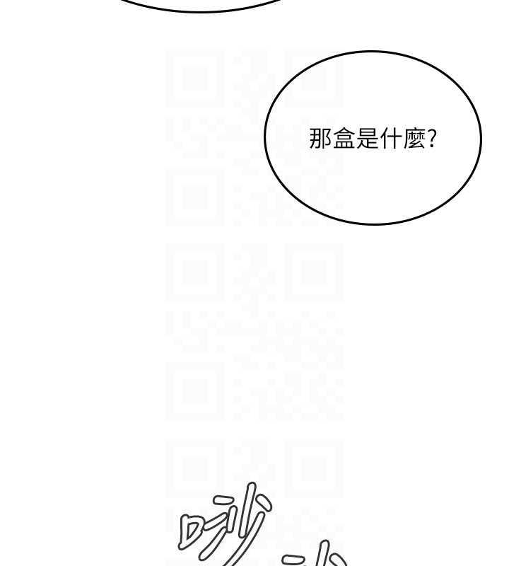 海女實習生 在线观看 第101話-擅闖洞房的不速之客 漫画图片96