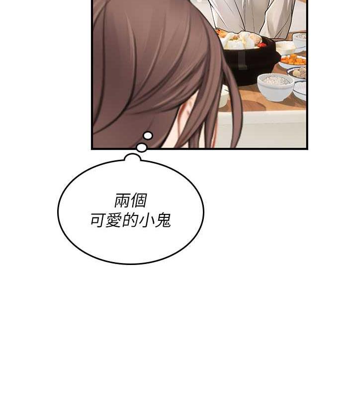 海女實習生 在线观看 第101話-擅闖洞房的不速之客 漫画图片88