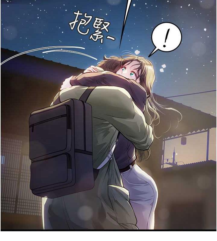 海女實習生 在线观看 第101話-擅闖洞房的不速之客 漫画图片25