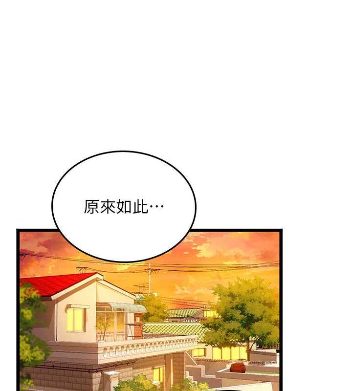 海女實習生 在线观看 第101話-擅闖洞房的不速之客 漫画图片159