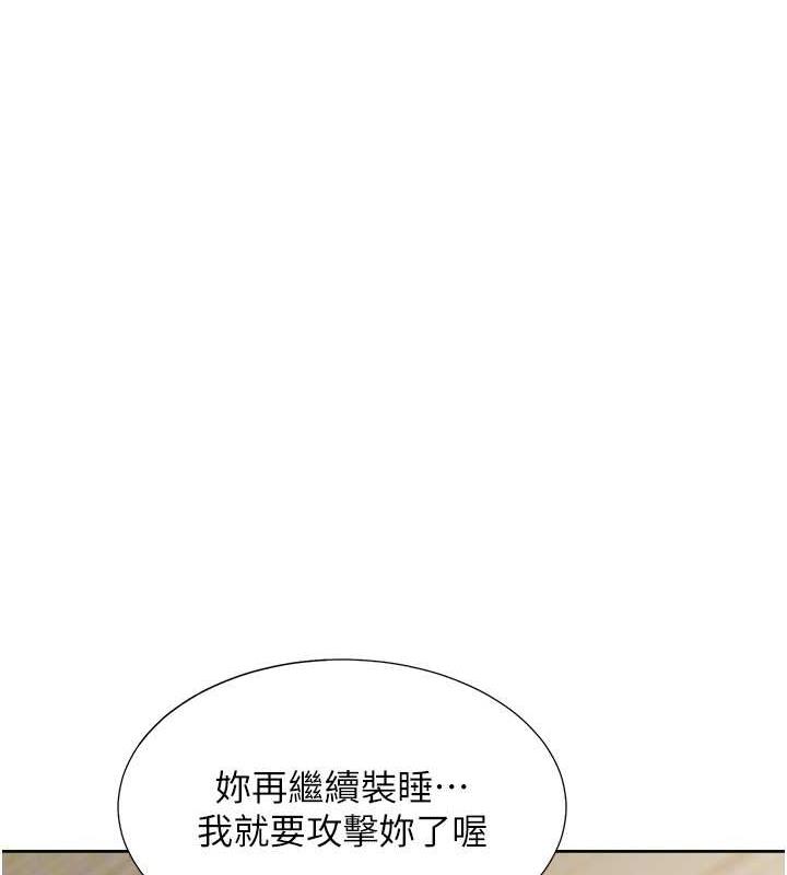 韩漫H漫画 同居上下舖  - 点击阅读 第87话-再装睡我就不客气啰 41