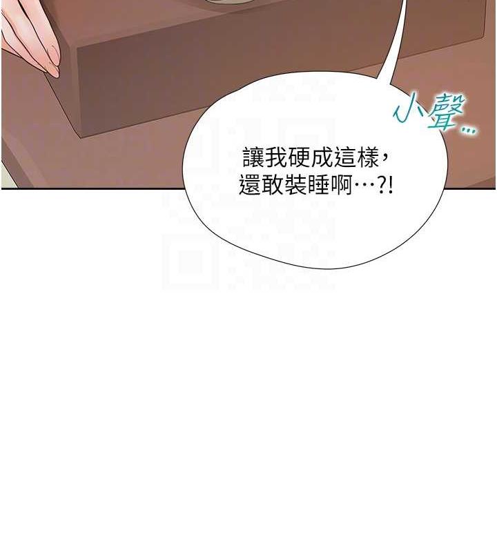 韩漫H漫画 同居上下舖  - 点击阅读 第87话-再装睡我就不客气啰 122