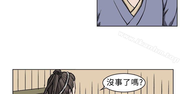韩漫H漫画 麒麟传说  - 点击阅读 第5话 9