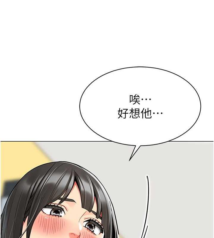 幼兒園老師們 在线观看 第46話-小綿羊vs騷包女，哪個好? 漫画图片75