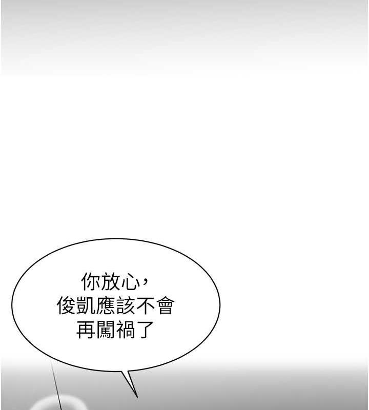 幼兒園老師們 在线观看 第46話-小綿羊vs騷包女，哪個好? 漫画图片36