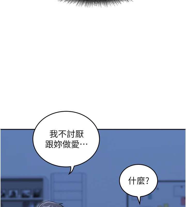 韩漫H漫画 童颜继母  - 点击阅读 第42话-淫水爆棚的69式 28