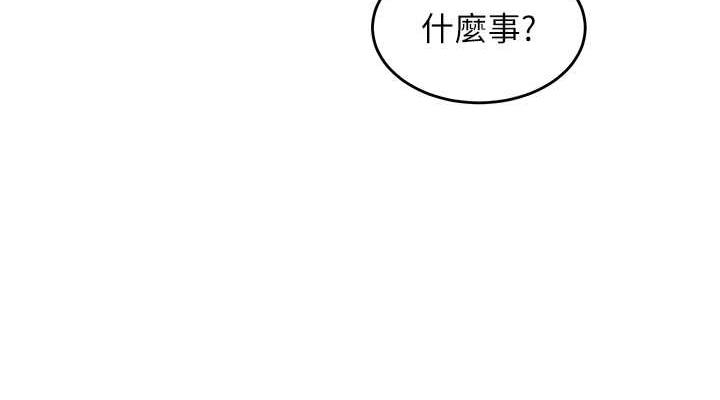 韩漫H漫画 童颜继母  - 点击阅读 第42话-淫水爆棚的69式 38