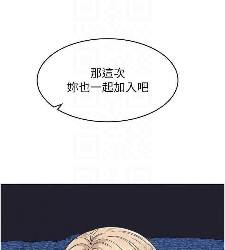 童顏繼母 在线观看 第42話-淫水爆棚的69式 漫画图片102