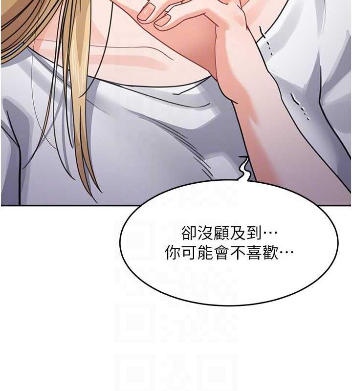 韩漫H漫画 童颜继母  - 点击阅读 第42话-淫水爆棚的69式 18