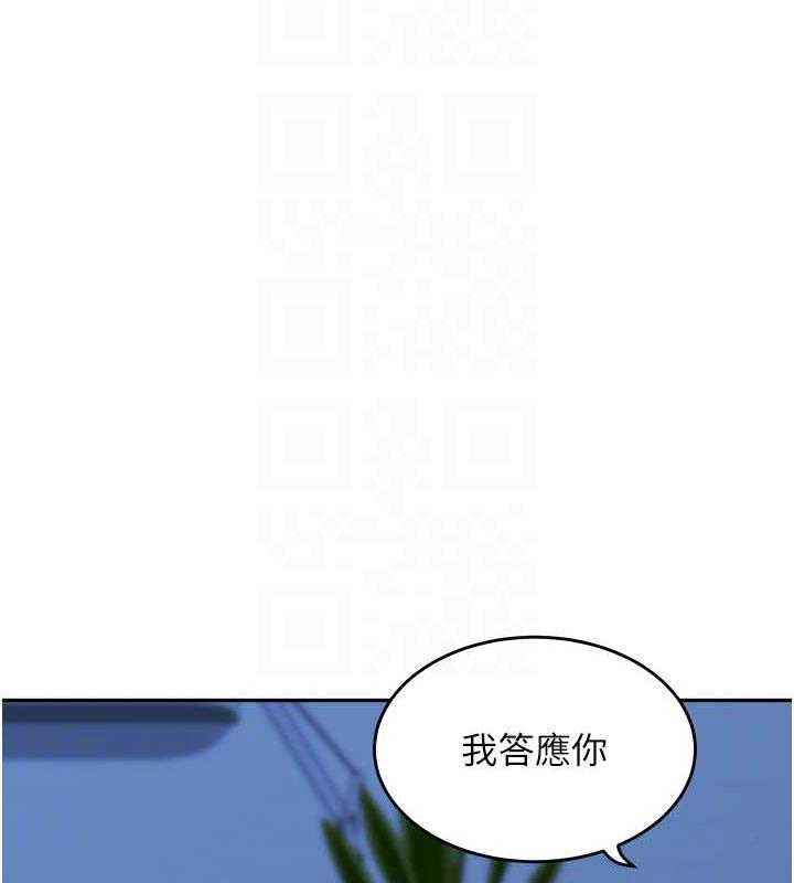 童顏繼母 在线观看 第42話-淫水爆棚的69式 漫画图片46