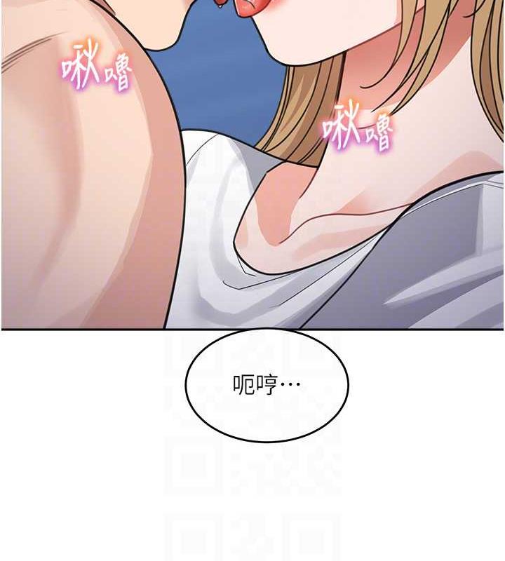 韩漫H漫画 童颜继母  - 点击阅读 第42话-淫水爆棚的69式 59