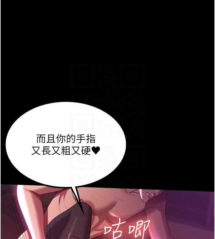 韩漫H漫画 你老婆我收下了  - 点击阅读 第37话-让嘉绮兴奋的熟客 116