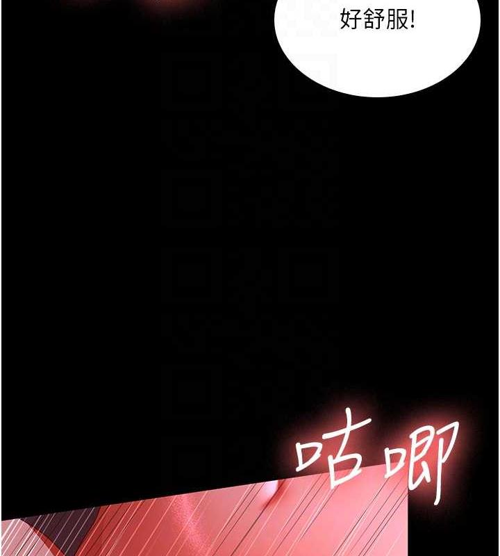 你老婆我收下瞭 在线观看 第37話-讓嘉綺興奮的熟客 漫画图片102