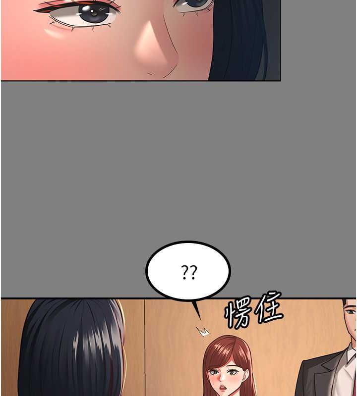 你老婆我收下瞭 在线观看 第37話-讓嘉綺興奮的熟客 漫画图片56