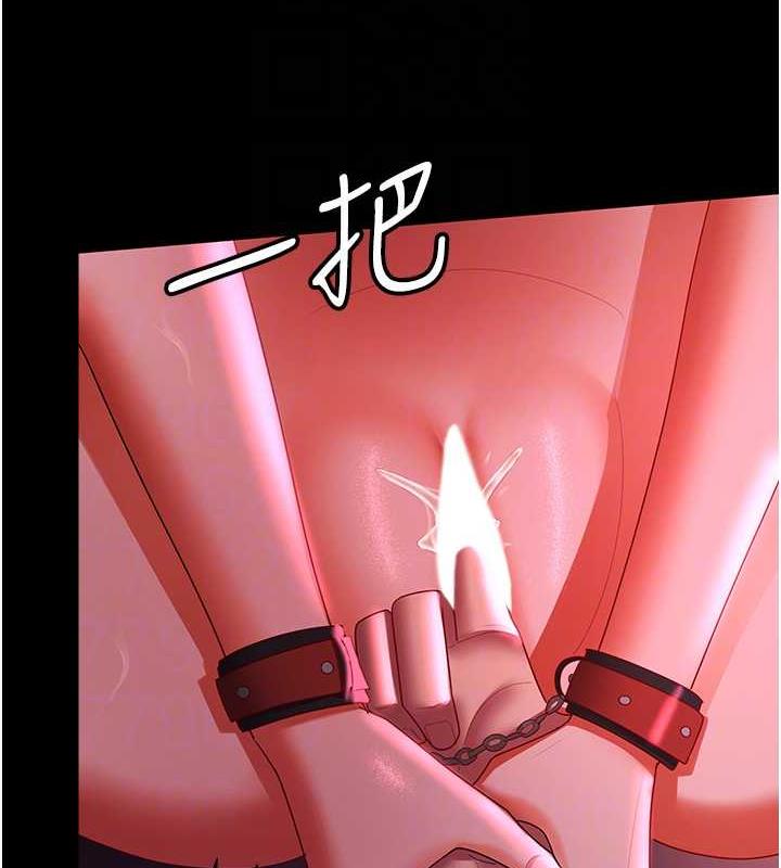 韩漫H漫画 你老婆我收下了  - 点击阅读 第37话-让嘉绮兴奋的熟客 104