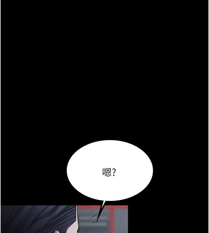 你老婆我收下瞭 在线观看 第37話-讓嘉綺興奮的熟客 漫画图片1