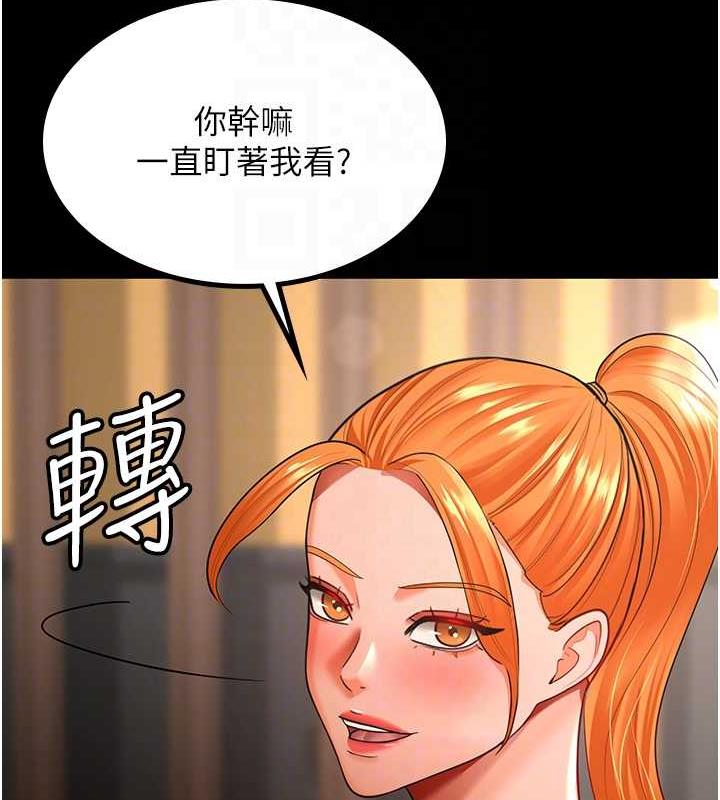 韩漫H漫画 你老婆我收下了  - 点击阅读 第37话-让嘉绮兴奋的熟客 44