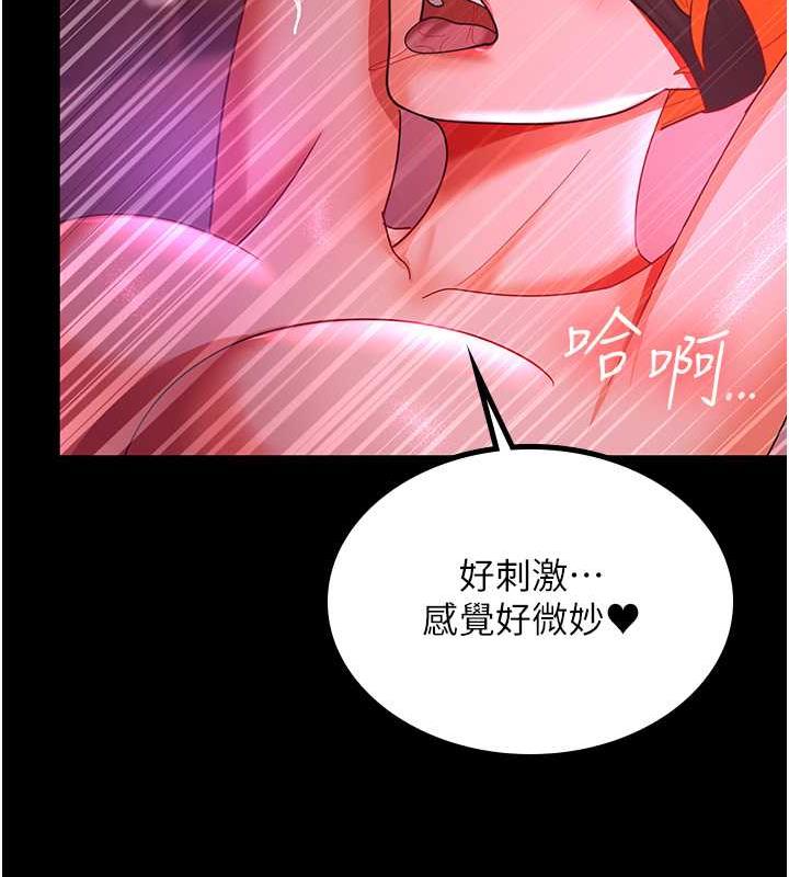 韩漫H漫画 你老婆我收下了  - 点击阅读 第37话-让嘉绮兴奋的熟客 115