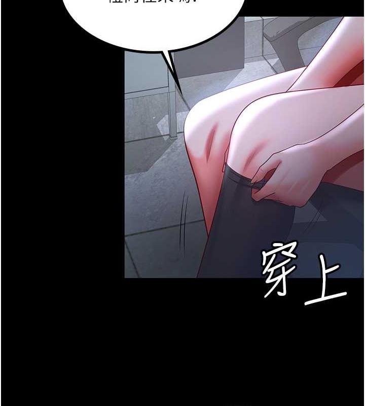 韩漫H漫画 你老婆我收下了  - 点击阅读 第37话-让嘉绮兴奋的熟客 3