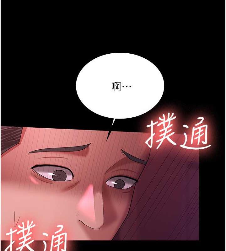 韩漫H漫画 你老婆我收下了  - 点击阅读 第37话-让嘉绮兴奋的熟客 108