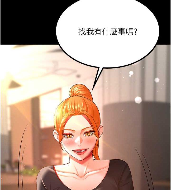 韩漫H漫画 你老婆我收下了  - 点击阅读 第37话-让嘉绮兴奋的熟客 13