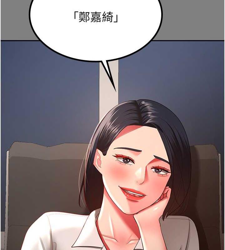 韩漫H漫画 你老婆我收下了  - 点击阅读 第37话-让嘉绮兴奋的熟客 39