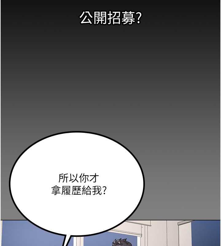 韩漫H漫画 你老婆我收下了  - 点击阅读 第37话-让嘉绮兴奋的熟客 23