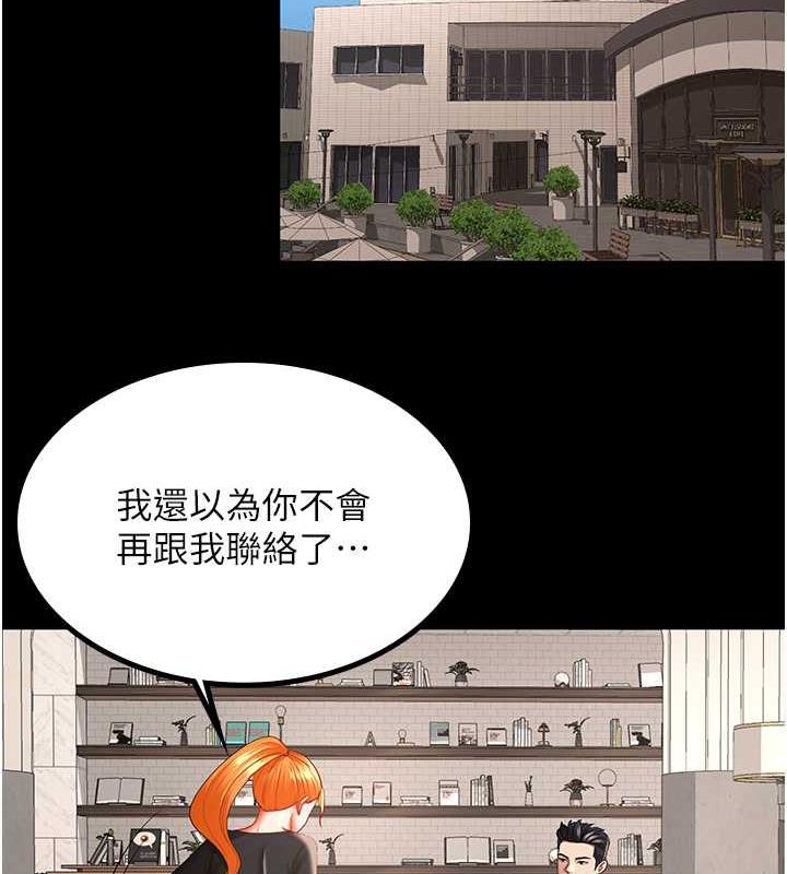 韩漫H漫画 你老婆我收下了  - 点击阅读 第37话-让嘉绮兴奋的熟客 11