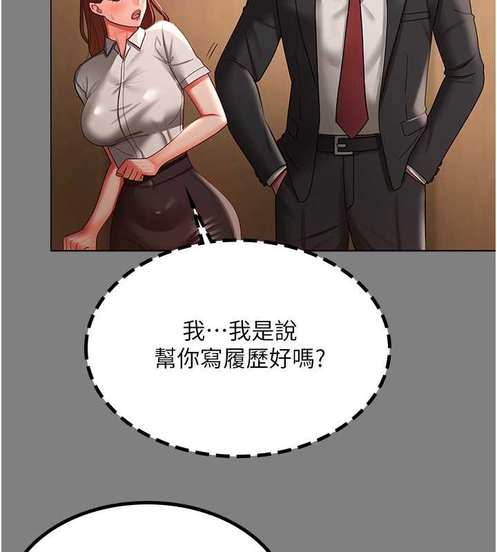 韩漫H漫画 你老婆我收下了  - 点击阅读 第37话-让嘉绮兴奋的熟客 27