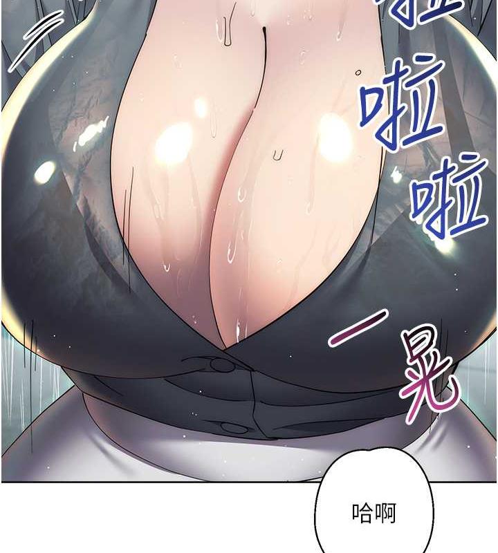 韩漫H漫画 边缘人的复仇  - 点击阅读 第32话-帮嘴贱上司开通菊花 2