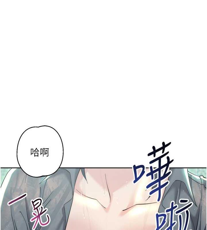 韩漫H漫画 边缘人的复仇  - 点击阅读 第32话-帮嘴贱上司开通菊花 1