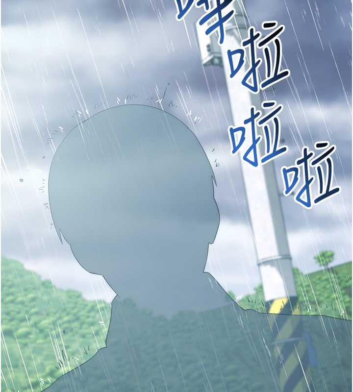 边缘人的复仇 第32話-幫嘴賤上司開通菊花 韩漫图片16