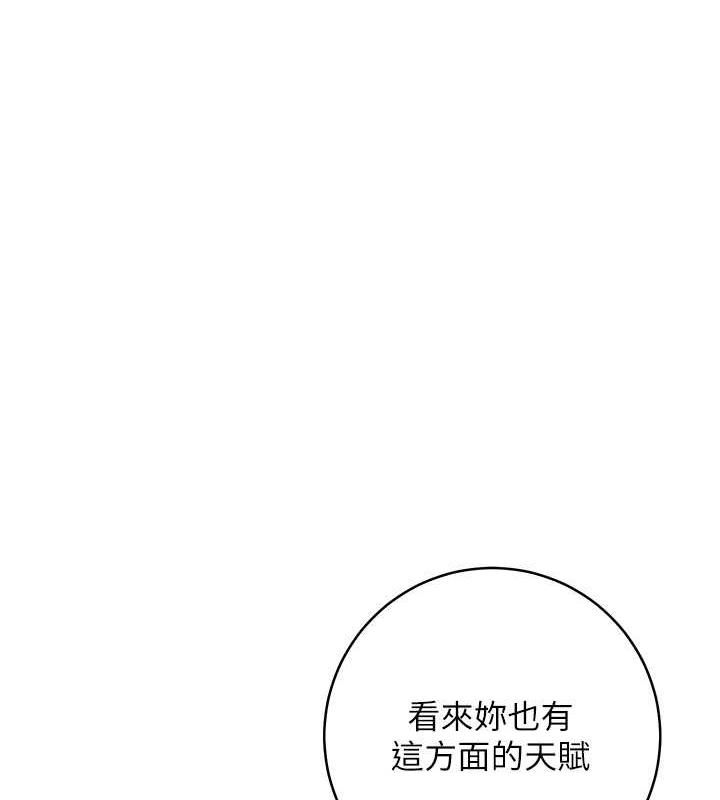 韩漫H漫画 边缘人的复仇  - 点击阅读 第32话-帮嘴贱上司开通菊花 201