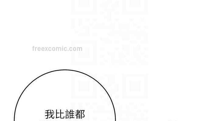 韩漫H漫画 边缘人的复仇  - 点击阅读 第32话-帮嘴贱上司开通菊花 76