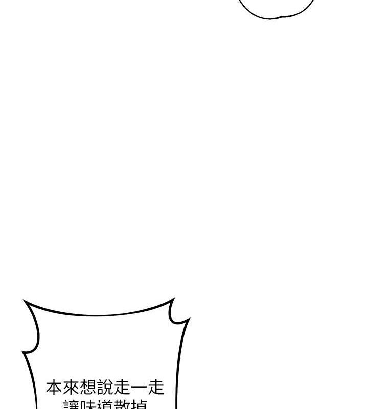 韩漫H漫画 边缘人的复仇  - 点击阅读 第32话-帮嘴贱上司开通菊花 3