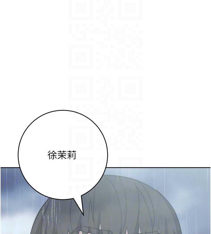 韩漫H漫画 边缘人的复仇  - 点击阅读 第32话-帮嘴贱上司开通菊花 31