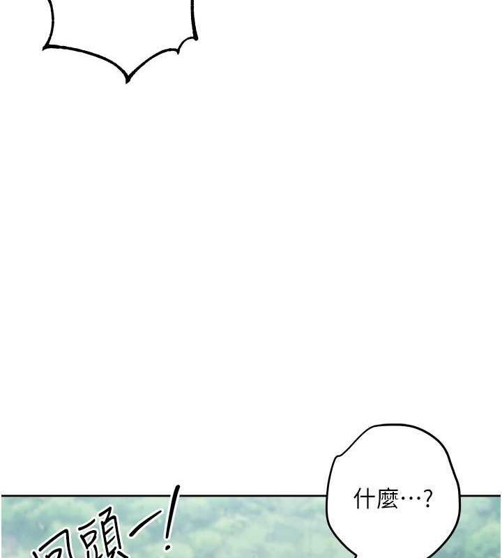 韩漫H漫画 边缘人的复仇  - 点击阅读 第32话-帮嘴贱上司开通菊花 120