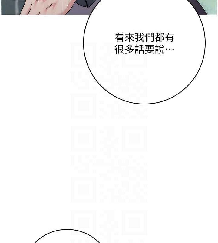 韩漫H漫画 边缘人的复仇  - 点击阅读 第32话-帮嘴贱上司开通菊花 42